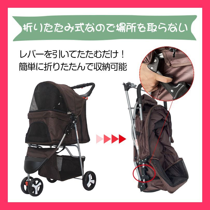 ペット用カート