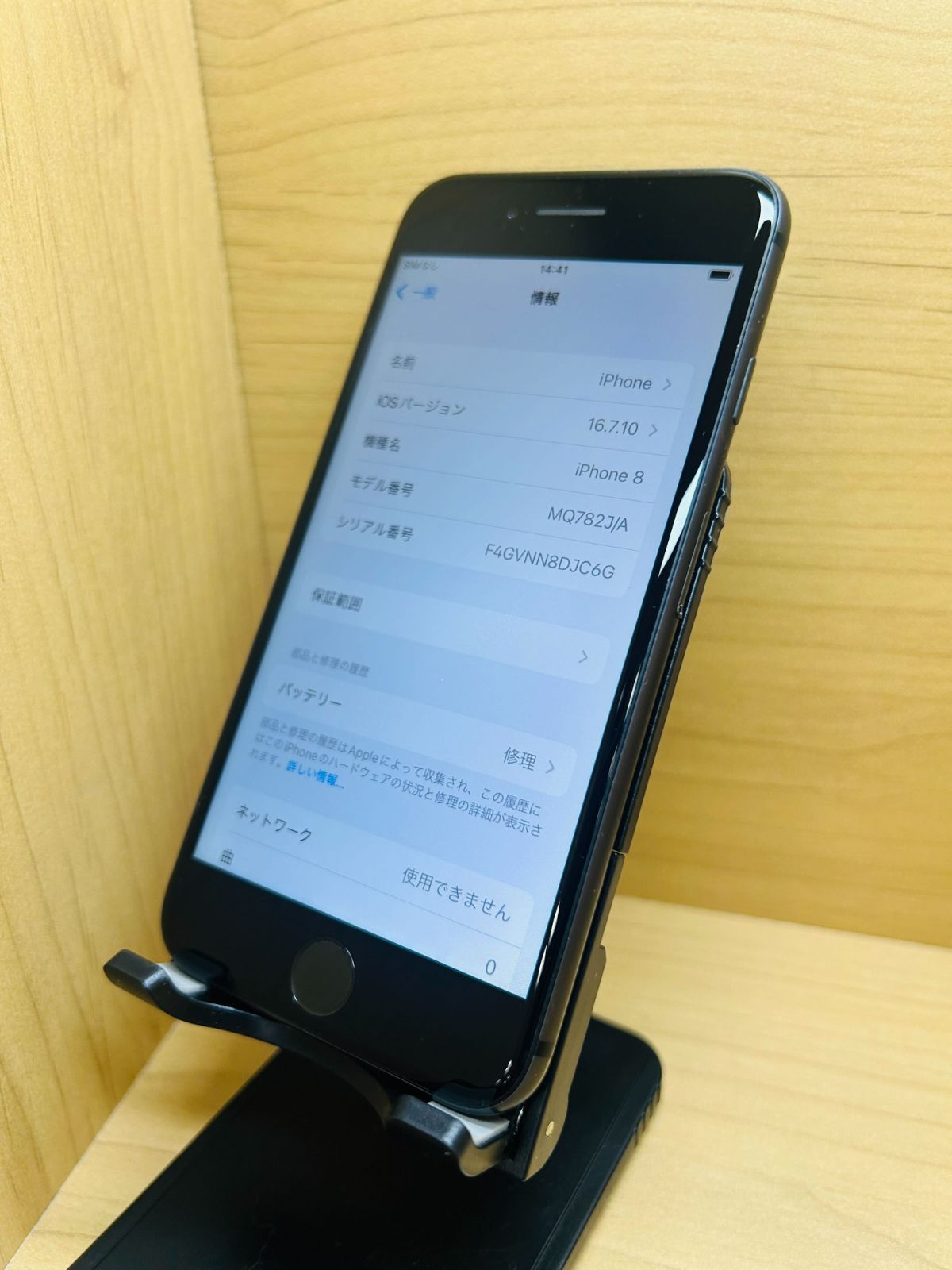 61822】【SIMロック解除済】iPhone 8 卸売 64GB docomo スペースグレイ
