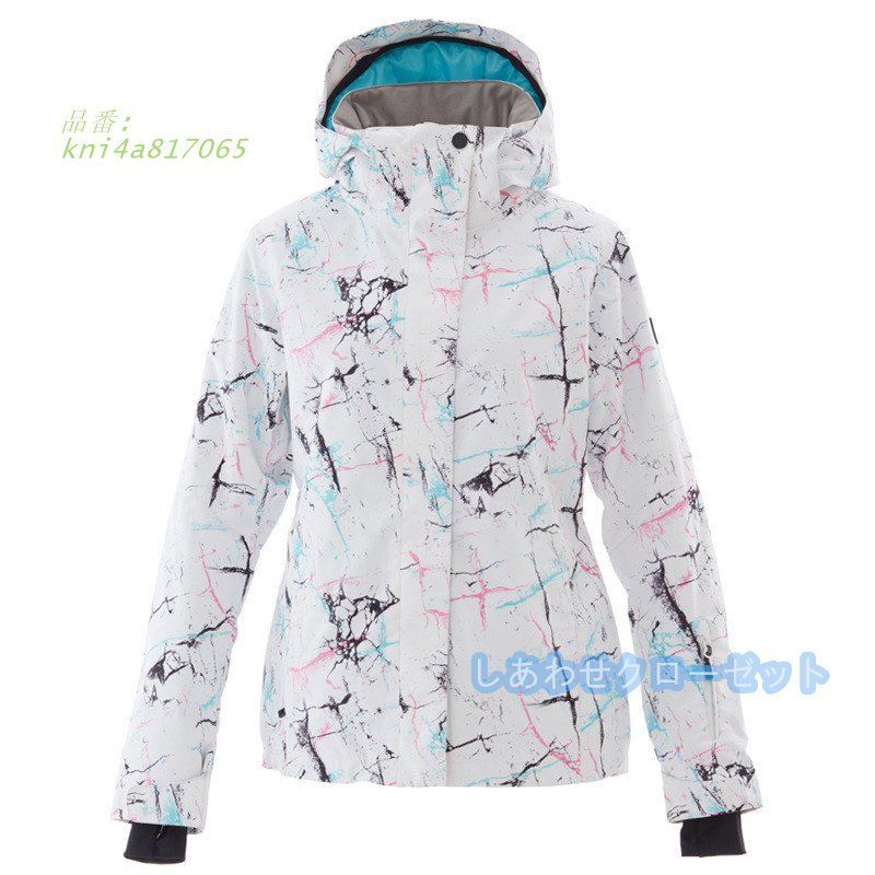 上下 スキーウェア