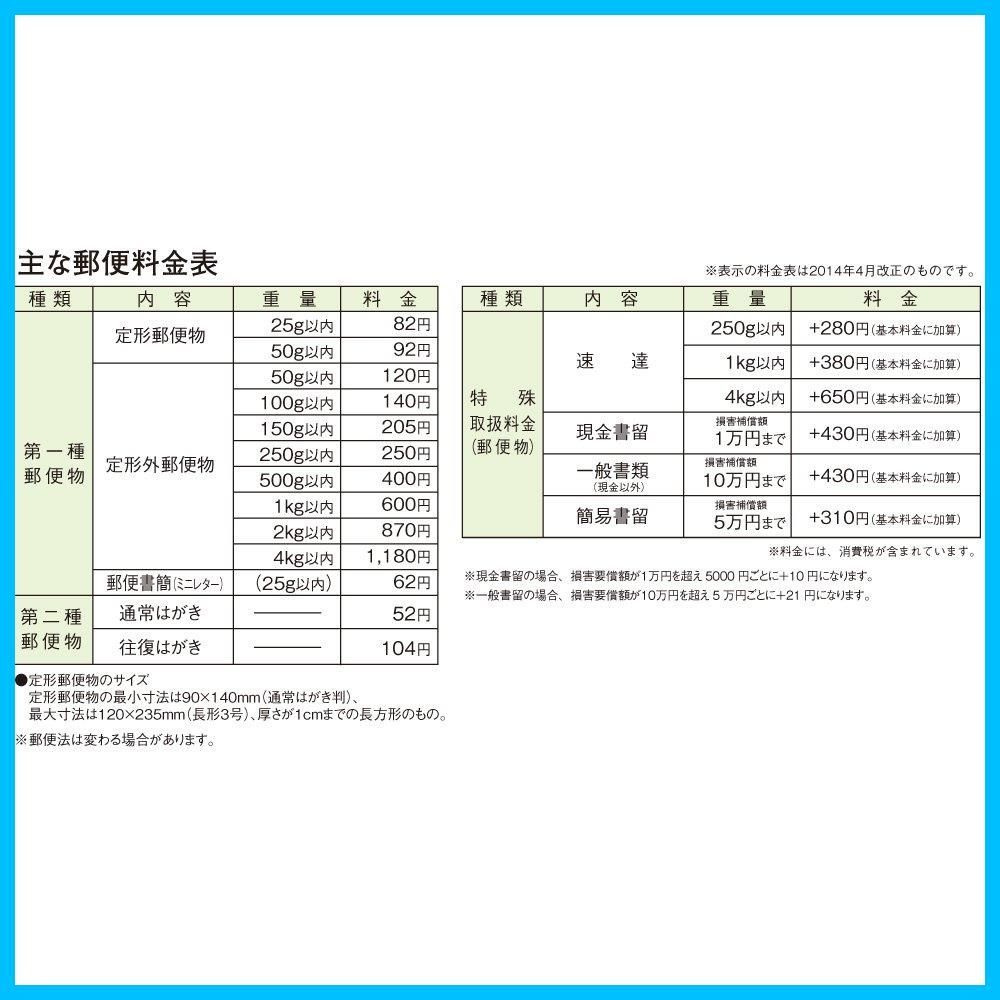 数量限定】マルアイ 封筒 長形3号 長3 白封筒 ホワイト テープ付 100枚