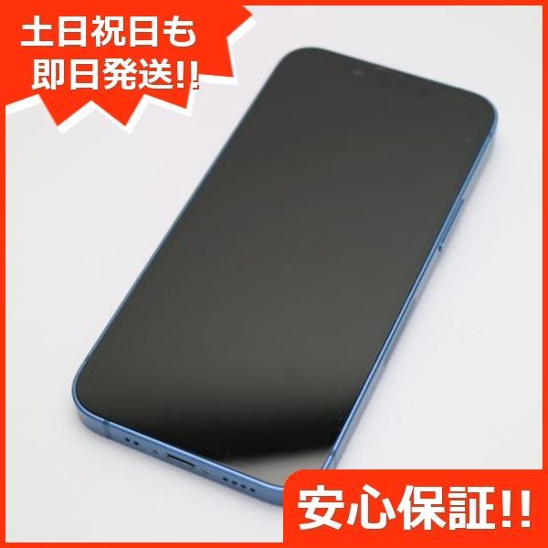 美品 SIMフリー iPhone13 mini 128GB ブルー 白ロム 本体 即日発送 土日祝発送OK あすつく 06000 - メルカリ