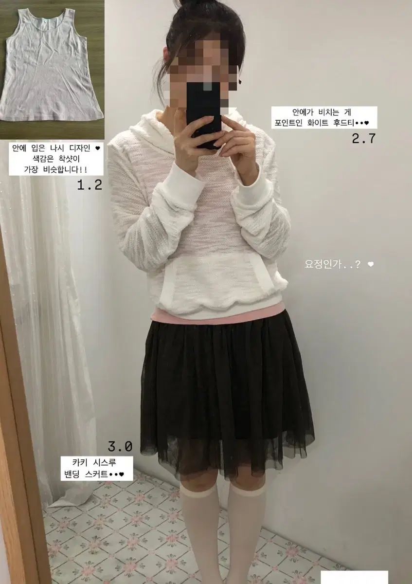 木 仁治 もり ヴィンテージ コーディネート