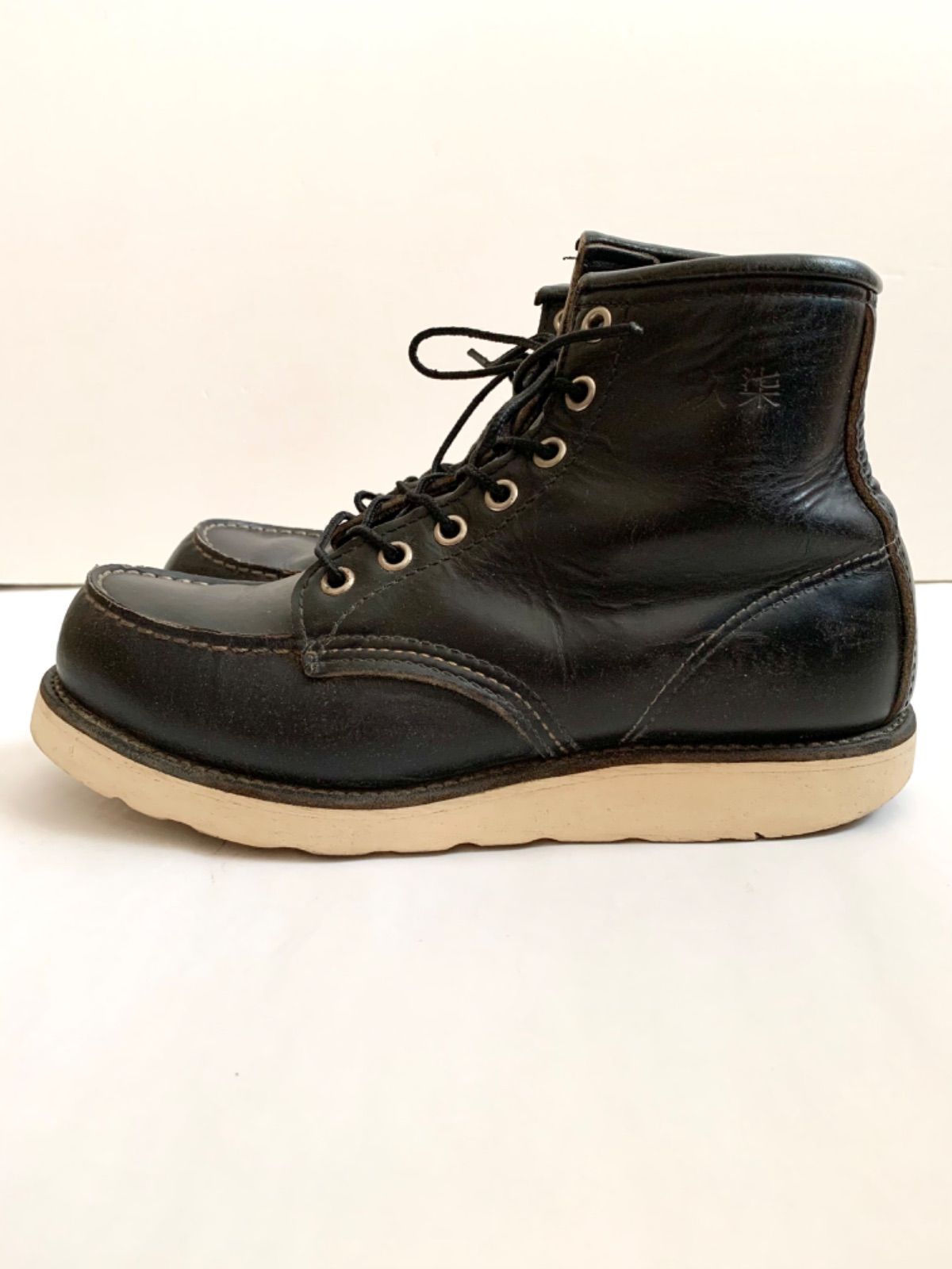 90s RED WING レッドウィング 香港返還 モデル アイリッシュセッター