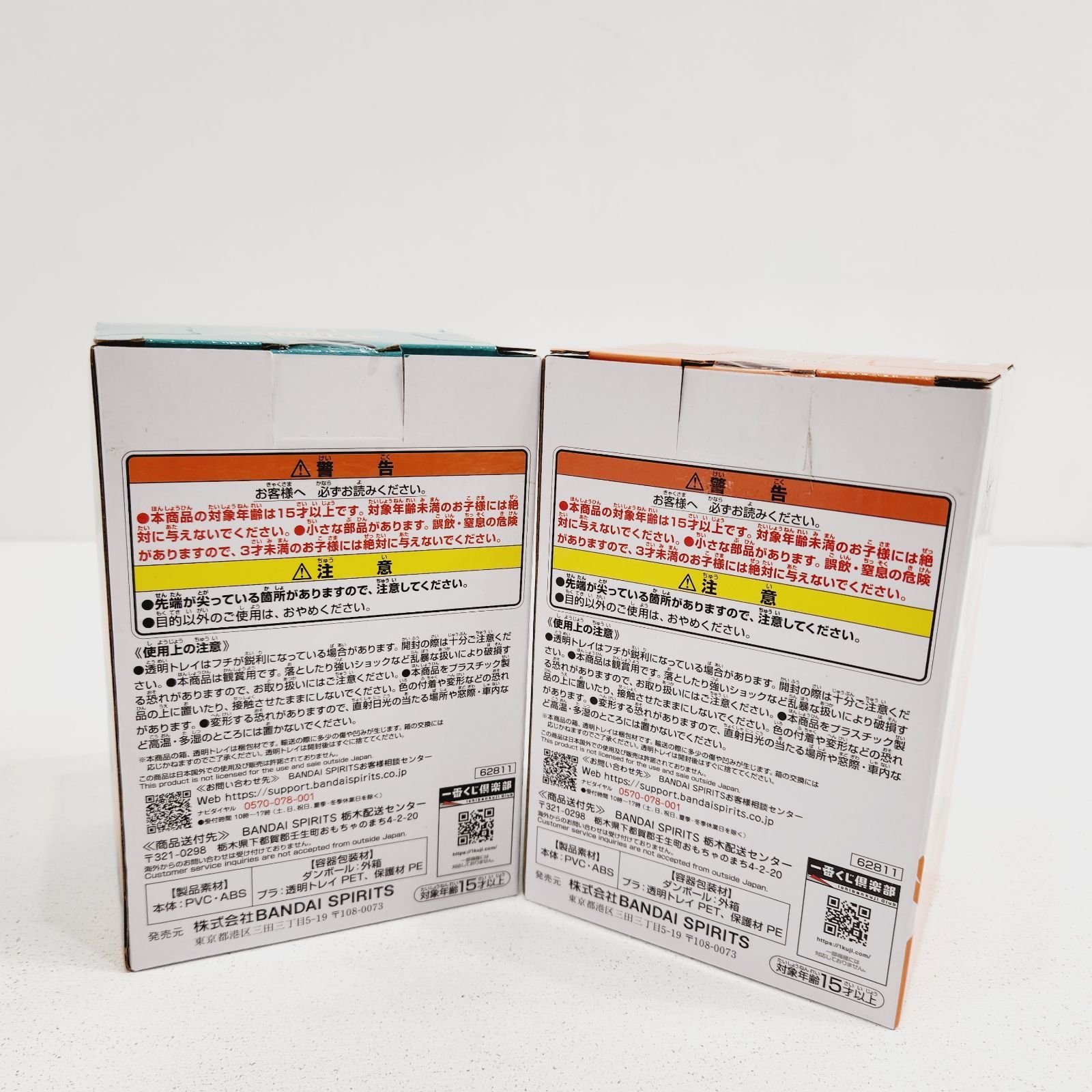 小牧店】未開封 ヒロアカ 『二人のあこがれ』 売れ筋 緑谷出久・爆豪