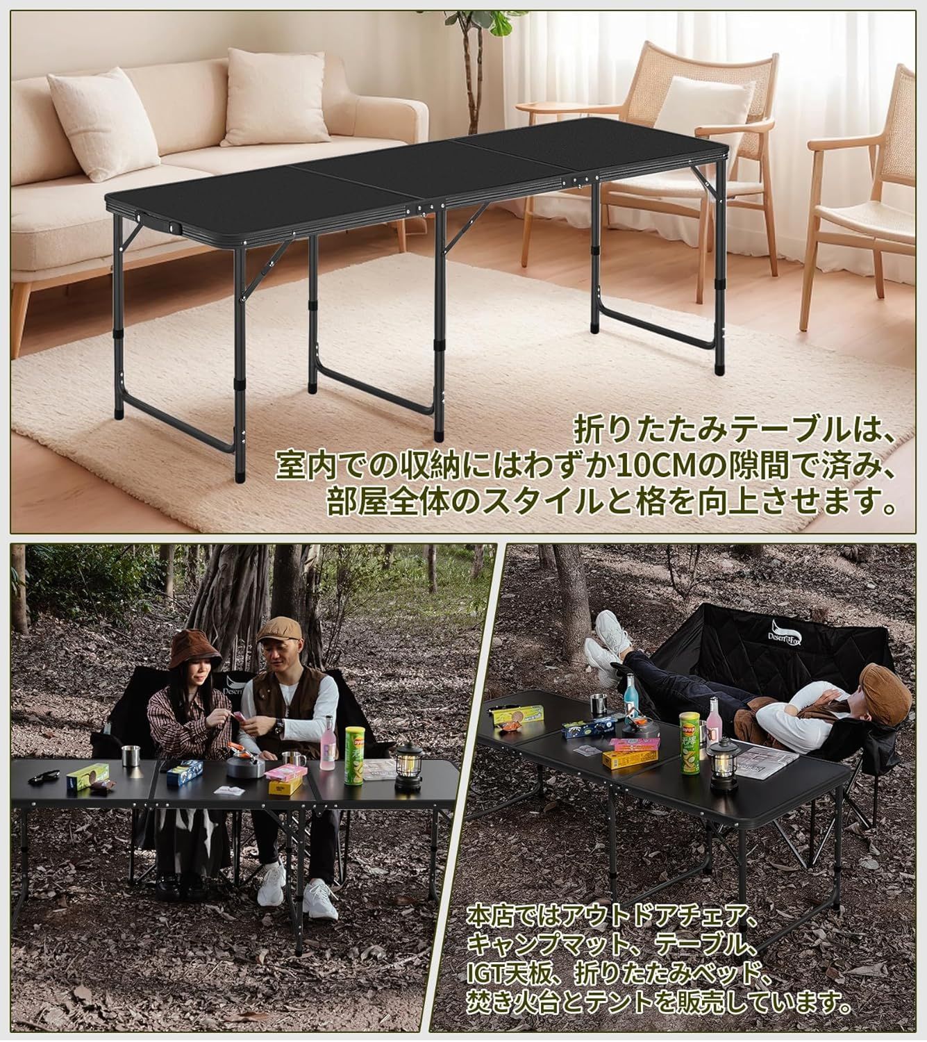 テーブル