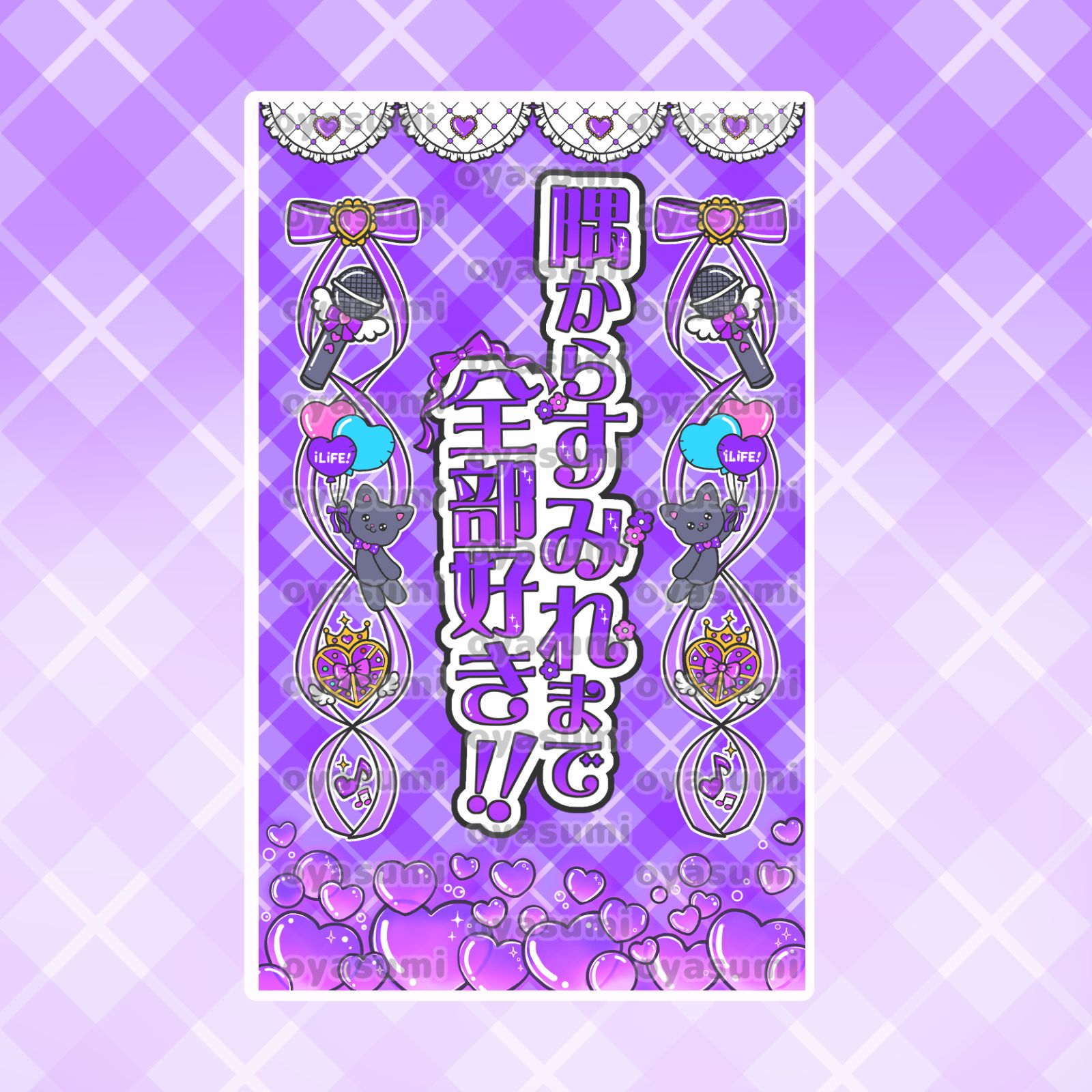 椚三波斗 直筆サイン入りキンブレシート 椚三波斗 直筆サイン入りキンブレシート 椚三波斗 直筆サイン