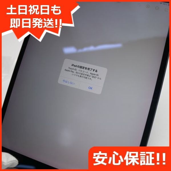 超美品 iPad Air 3 wi-fiモデル 64GB スペースグレイ 本体 土日祝発送OK 02000 - メルカリ