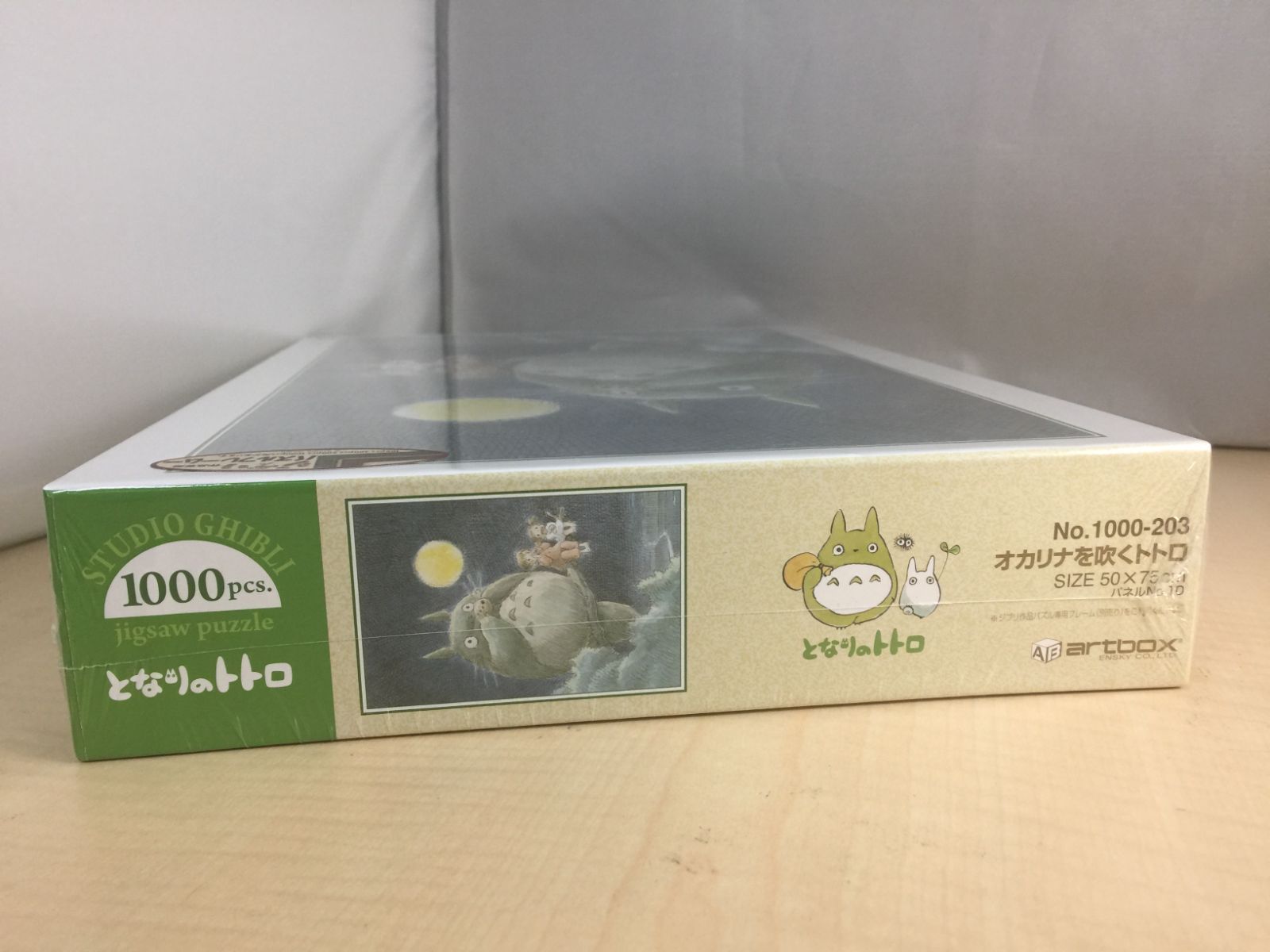 1000ピース ジグソーパズル となりのトトロ オカリナを吹く