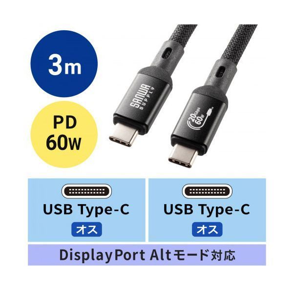 3m ブラック