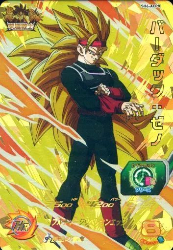 バーダック ドラゴンボールヒーローズ Amazon.co.jp: スーパードラゴンボールヒーローズ BM10-071