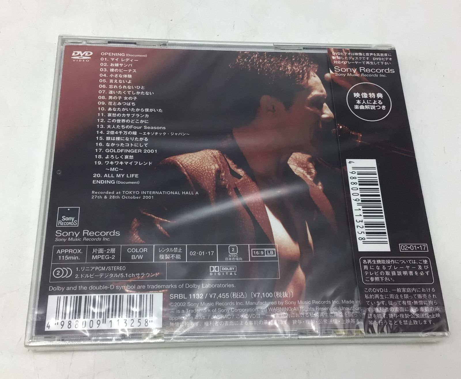 (未使用･未開封品)　HIROMI GO CONCERT TOUR 2005“Evolution” [DVD] gsx453j Amazon.co.jp: HIROMI GO CONCERT TOUR 2005“Evolution” [DVD