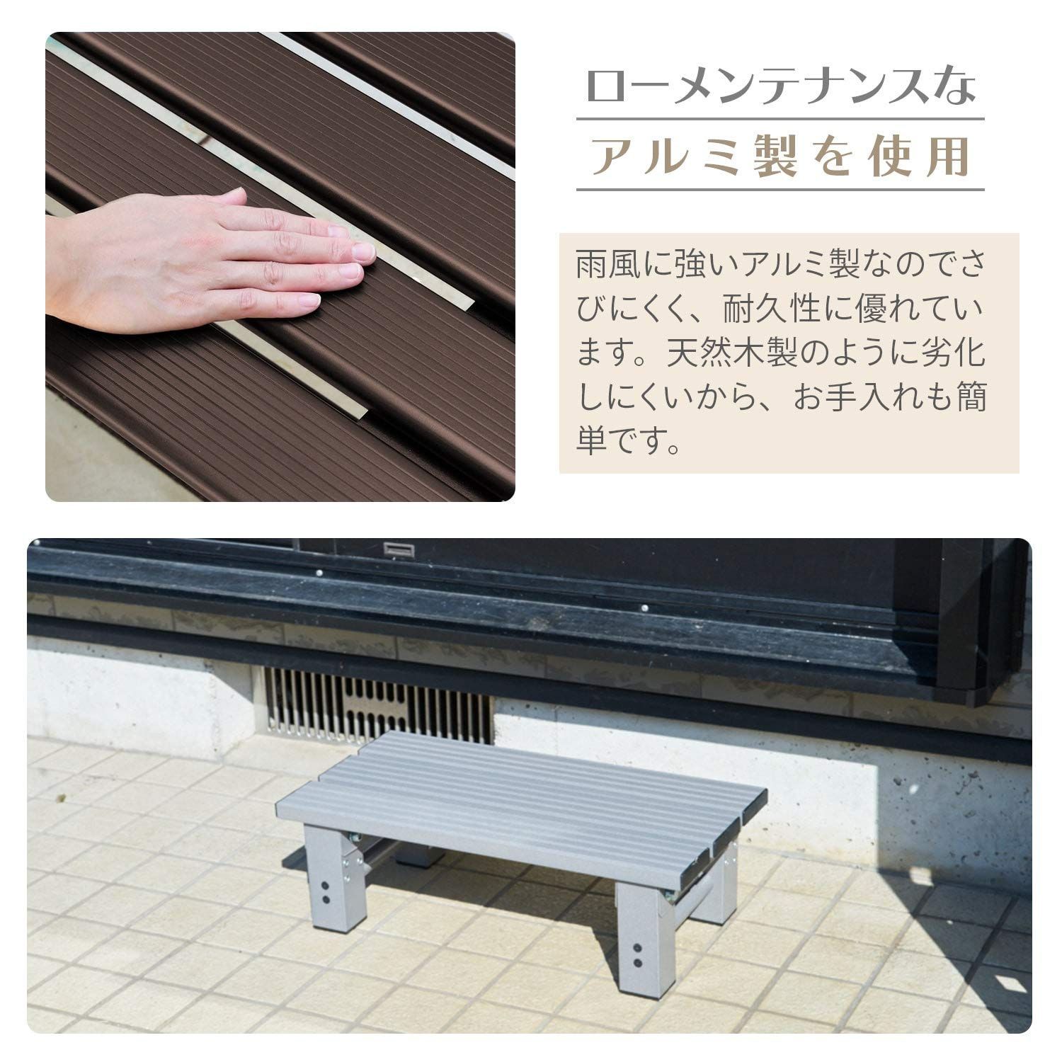 段差解消 グレー