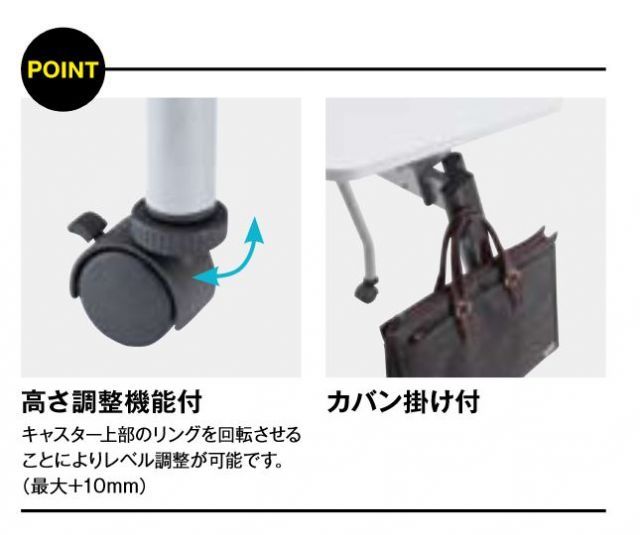 NTA-N 並行スタッキングテーブル