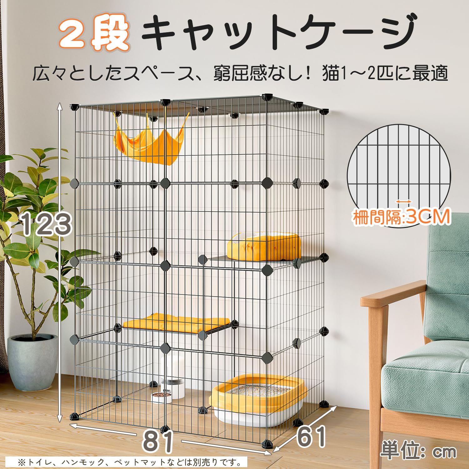 Topzoo 猫 ケージ 高さ123×幅81×奥行き61cm 2段 大型 ワイド扉 組立簡単 キャットケージ 多頭飼い 猫用ケージ 掃除簡単 脱走防止 組み替え自由 コンパクト 室内用 日本語説明書付き ブラック