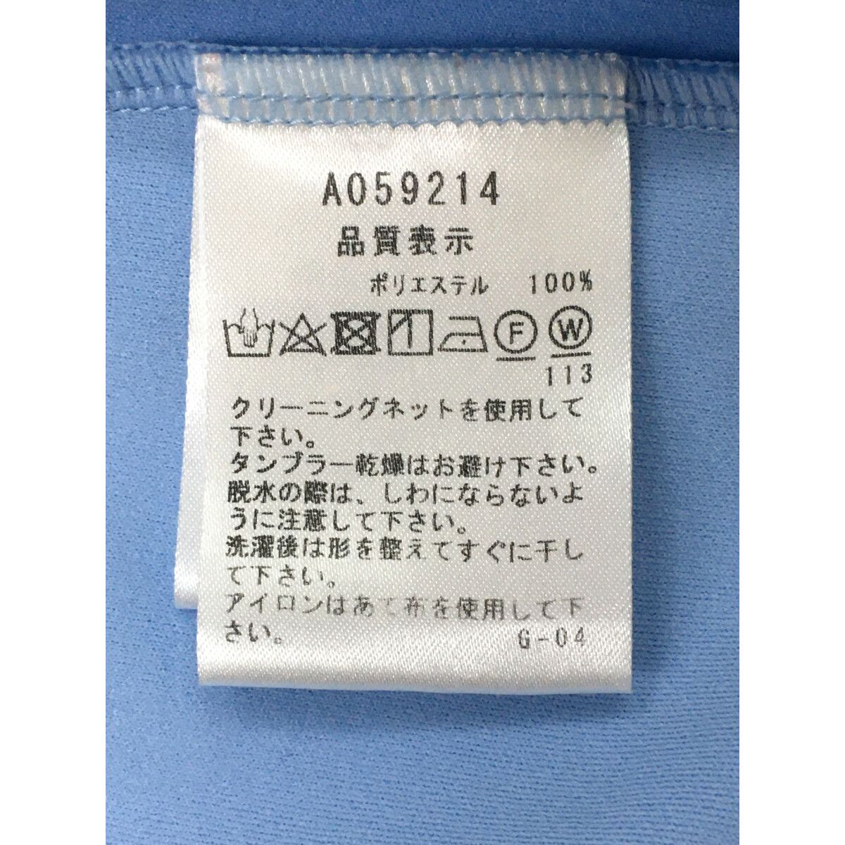 archivio - coco 中古 アルチビオ archivio レディース 長袖シャツ 38(M) 水色×白 ボンディング素材 プルオーバー 春秋 中古 レディース アルチビオ archivio 長袖シャツ 38(M) 水色×白