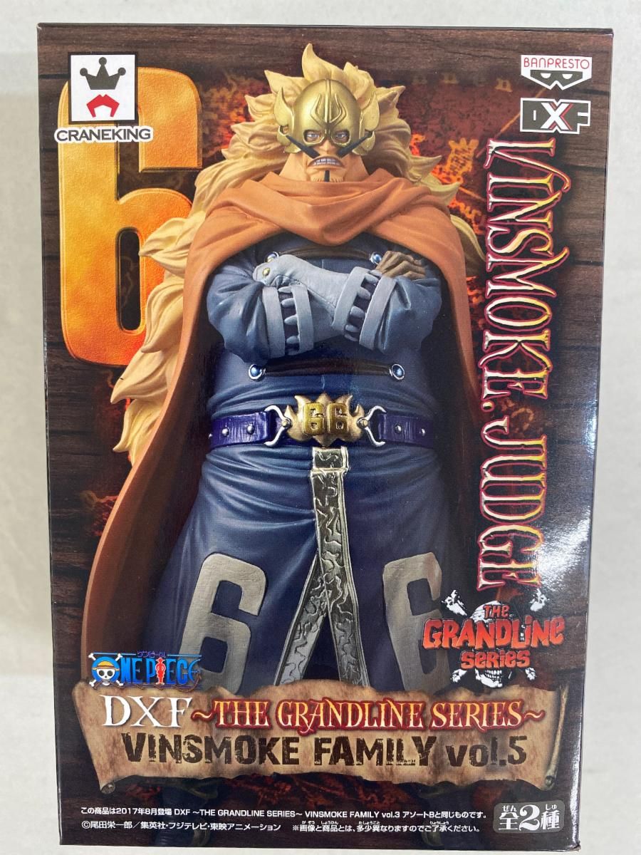 (未使用･未開封品)　ワンピース DXF フィギュア ヴィンスモークファミリー vol.5 ジャッジ 6k88evb ヴィンスモーク・ジャッジ DXF～THE GRANDLINE SERIES～VINSMOKE