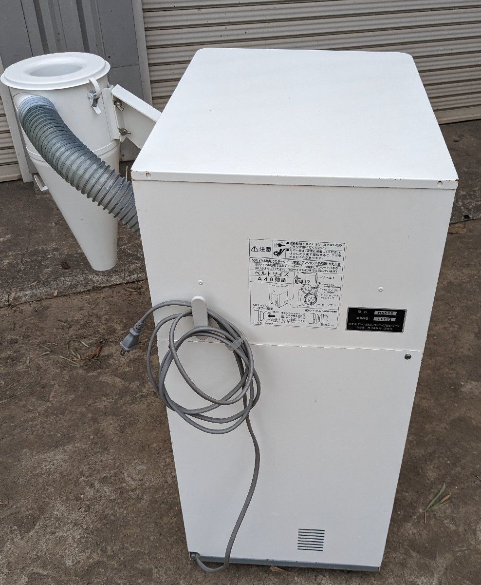 鹿児島発 マルマスマルマス機械（細川製作所） 一回通し式精米機 R553E