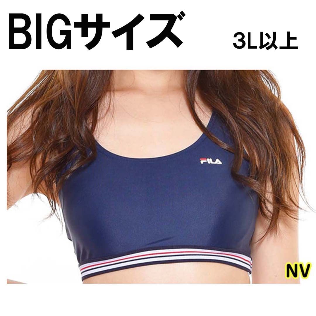 新品タグ付き FILA 水陸両用 ブラトップ ヨガウェア 水着 S