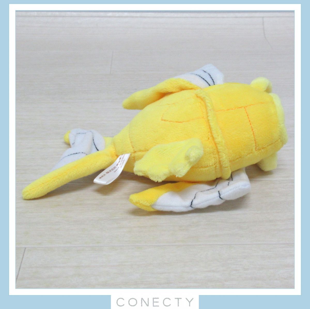 ポケモンセンター 金のコイキング ぬいぐるみ ポケットモンスター 2009 Pokemon center 当時物【L3【S1 - メルカリ