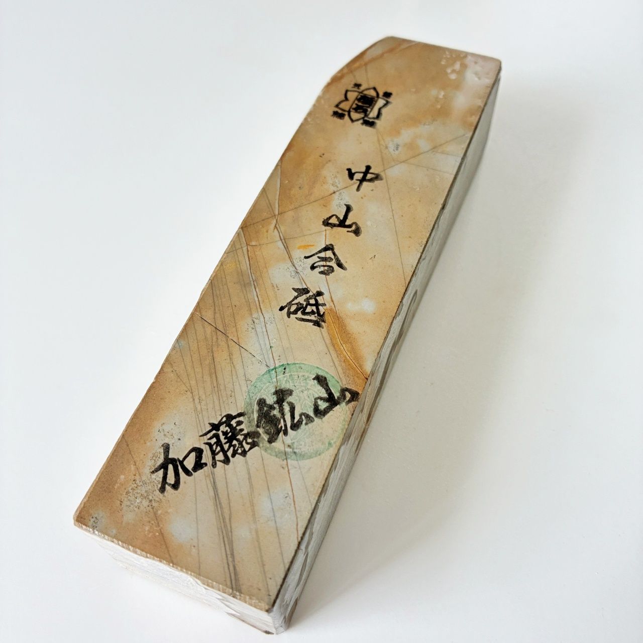 天然砥石 正本山 中山 2本セット 本巣板とカラス 仕上げ砥石 ／ 鉋鑿