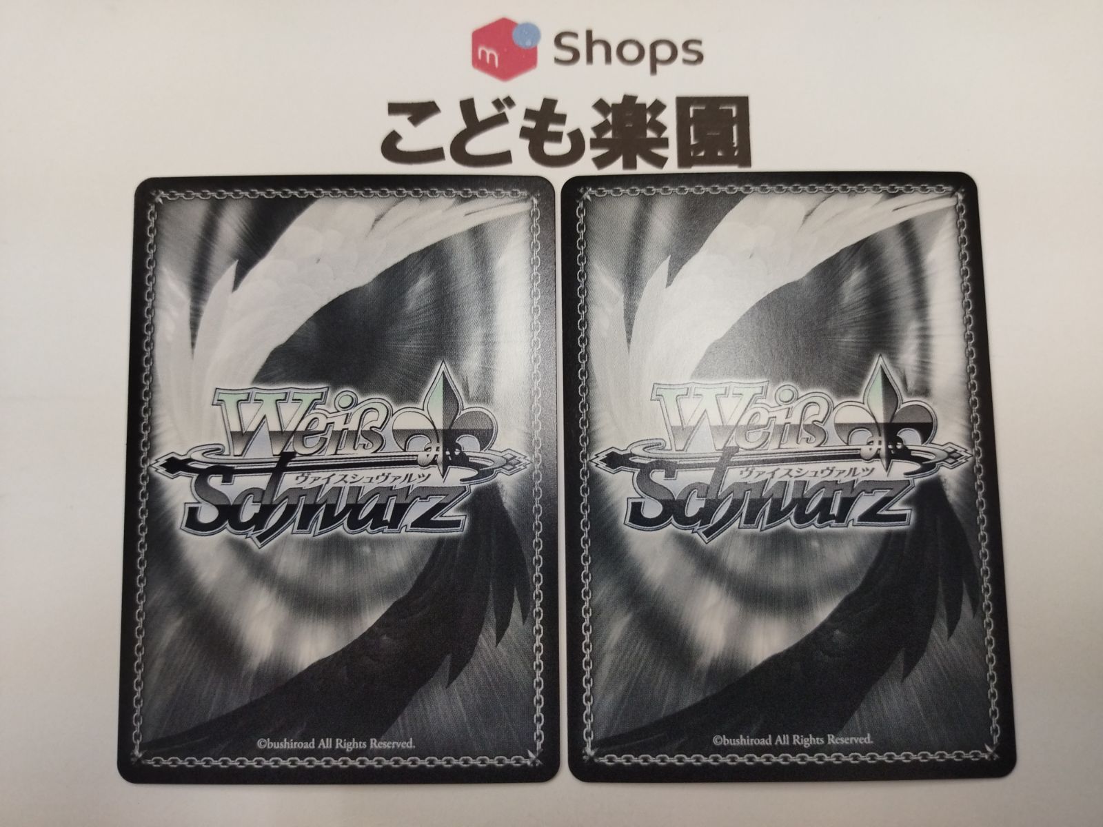 ヴァイスシュヴァルツ スニーカー文庫 孤高のお姫様 アーリャ プロモ