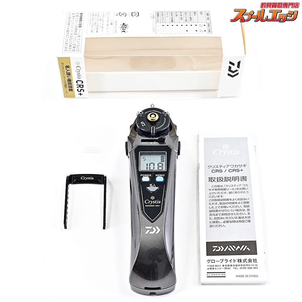 ダイワ 24クリスティア ワカサギ CRS ガンメタ 電動リール DAIWA Crystia WAKASAGI CRS m39200