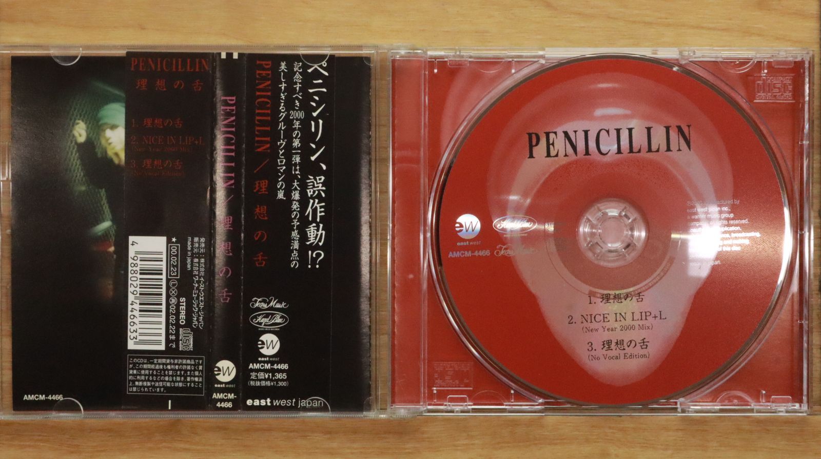 PENICILLIN 第二次形態 DVD 2枚セット FC限定 QD PENICILLIN 第二次形態 DVD 2枚セット FC限定 QD