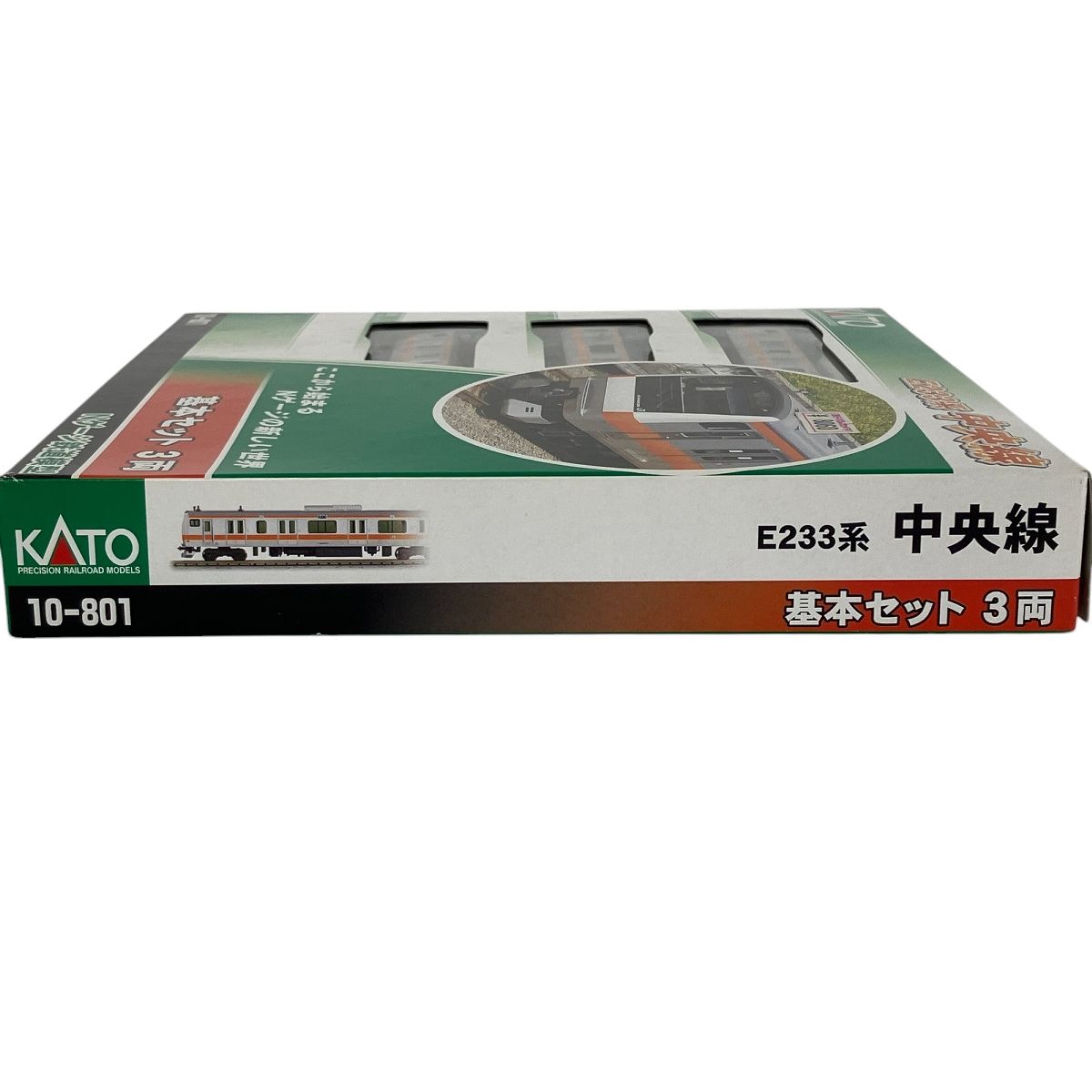 KATO 10-801 E233系 中央線 基本 3両セット M車あり Nゲージ 鉄道模型 中古 美品 Y9443471 - メルカリ