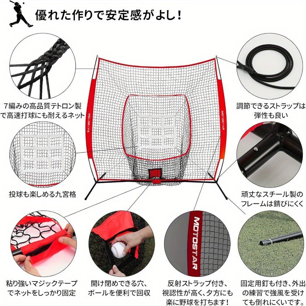 反射ストラップ付き 野球用具