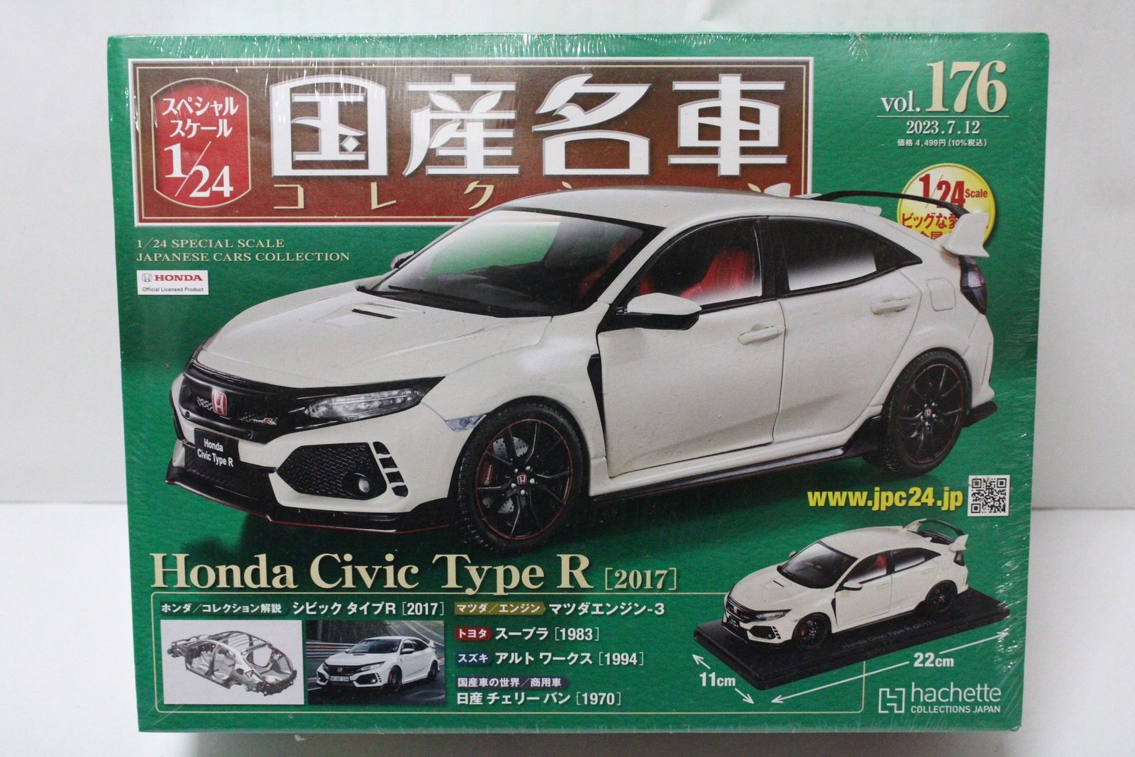 未開封 アシェット 国産名車コレクション 1|24 ホンダ シビック タイプR Vol.176 ミニカー ITIU4RMK4PRM-D-J02-byebye