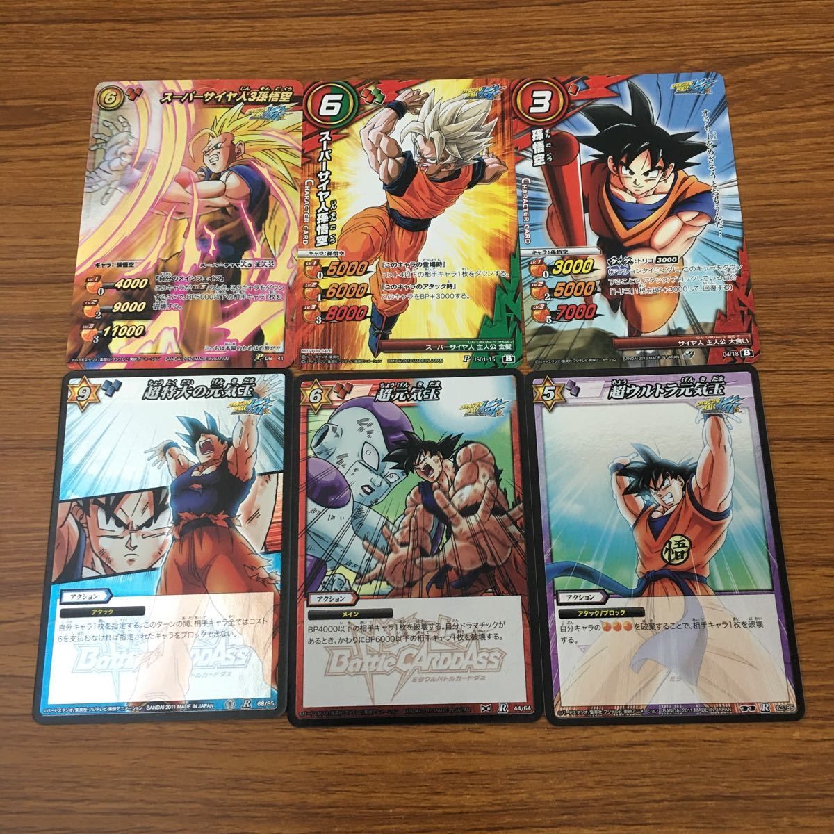 羽2 カード トレカ まとめ ミラクルバトル カードダス ミラバト