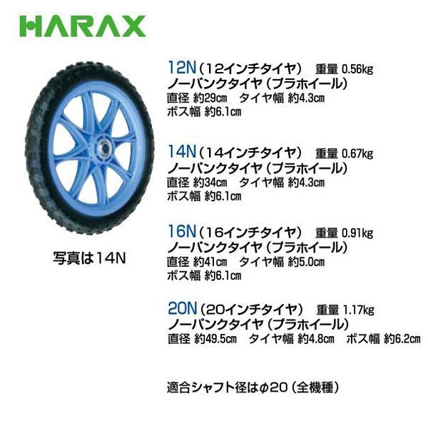 BBS RG14インチ スポークデザインホイール センターキャップ付き