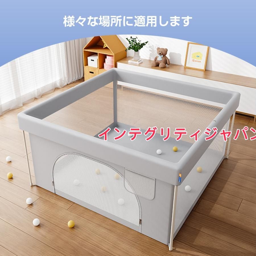 扉付き