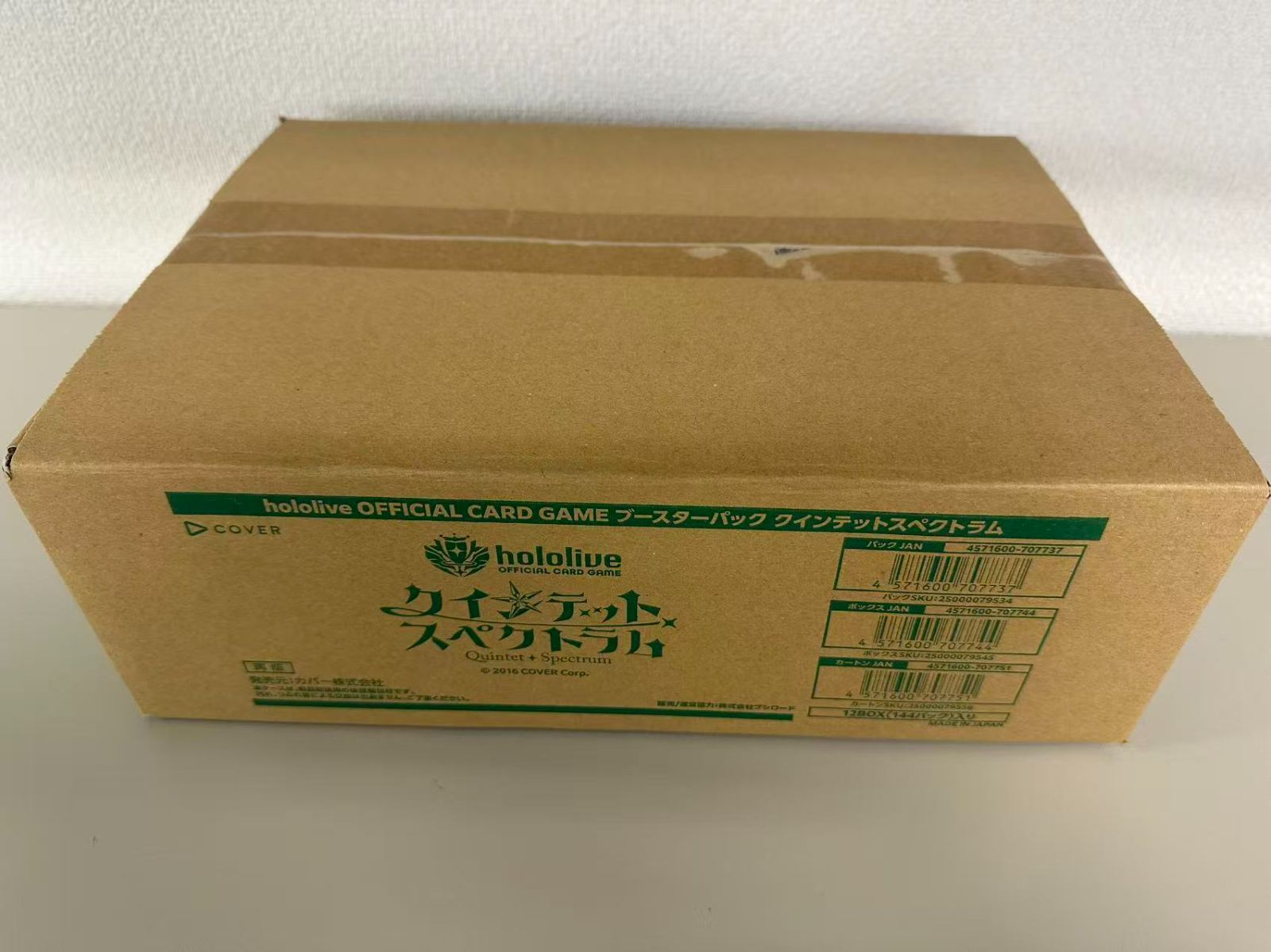 ホロライブカード クインテットスペクトラム 1カートン hololive