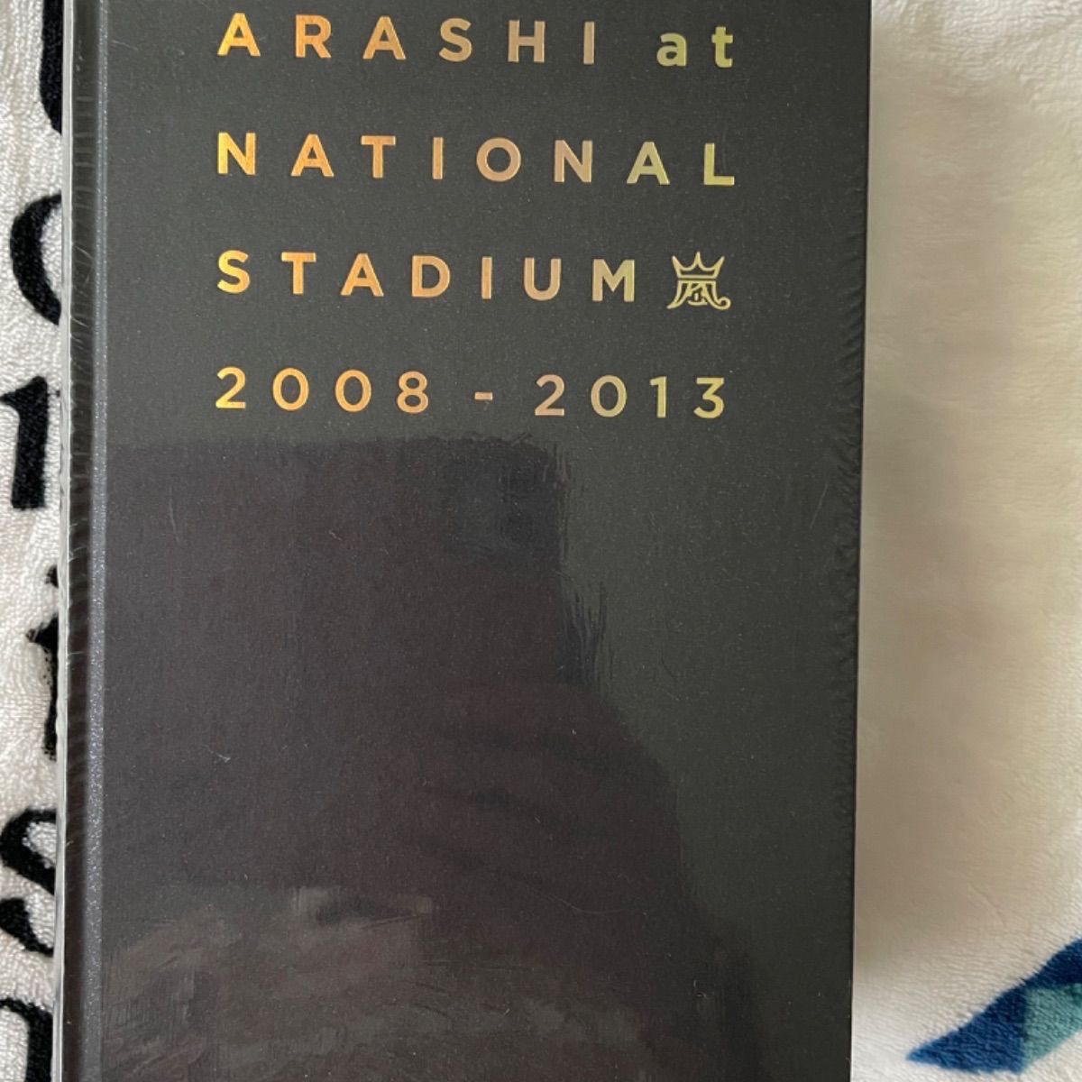 ARASHI National stadium 2008-2013(未開封) - メルカリ