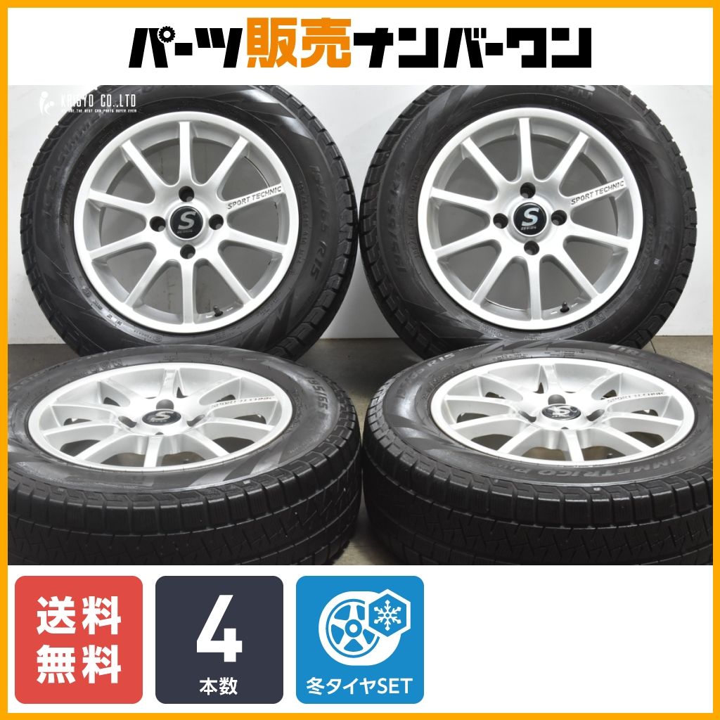 程度良好品】スポーツテクニック 15in 6.5J +20 PCD108 ピレリ アイスアシンメトリコプラス 195/65R15 プジョー 208  308 シトロエンC3 - メルカリ