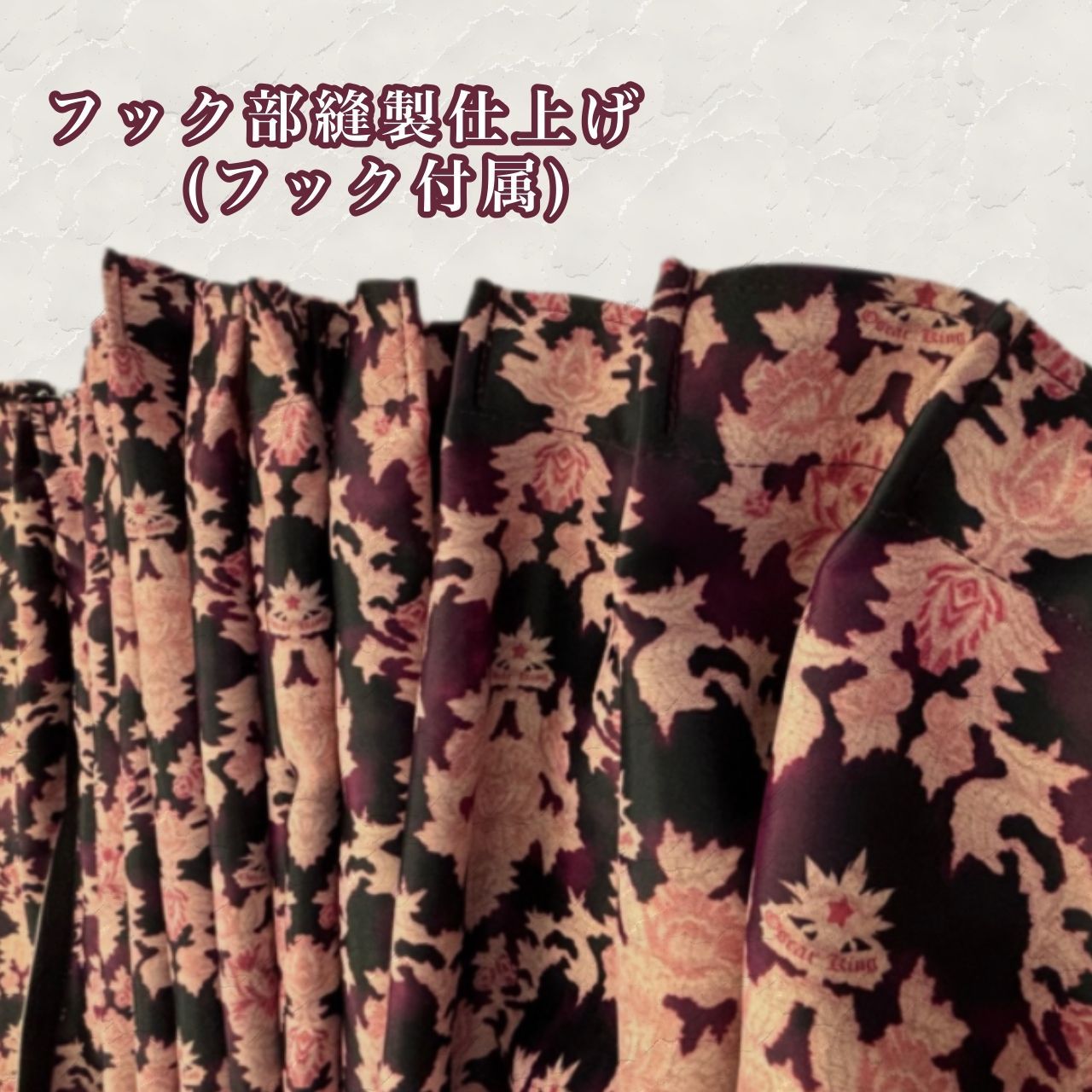 ☆現品限りセール品☆ミッドナイトパープル金華山調柄