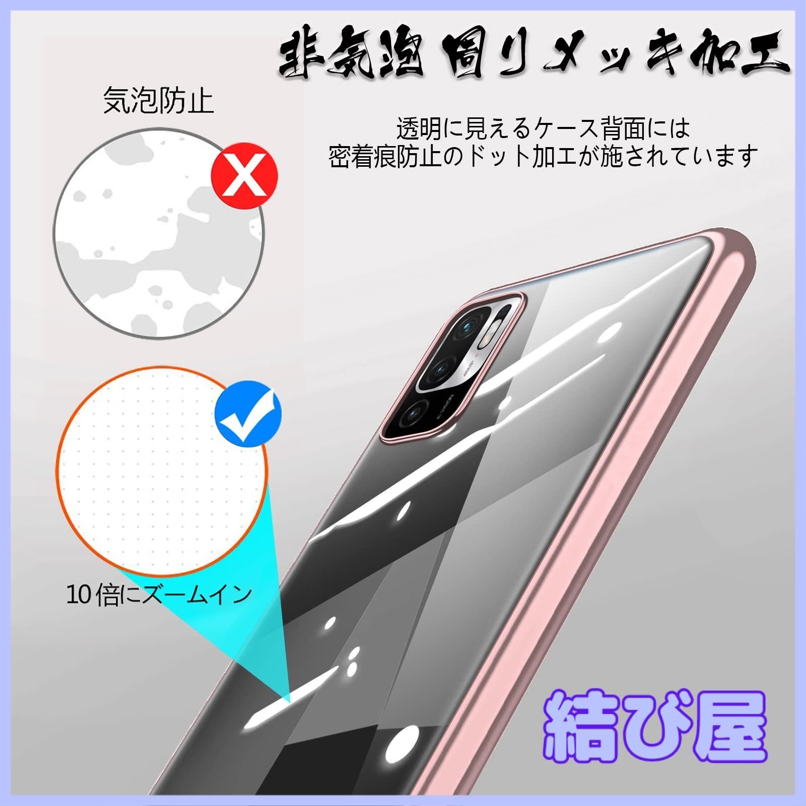 特価】Redmi Note 10T ケース クリア Note 10 JE XIG02