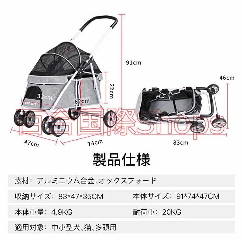 ペットカート 猫 犬 バギー 多頭用 カート 折りたたみ 犬用ベビーカー 3way 四輪 小型犬 中型犬 360°回転 介護用 お出かけ 軽量 組み立て簡単 老犬介護 犬カート 犬用カート STEELWINDOWSANDDOORS_COM