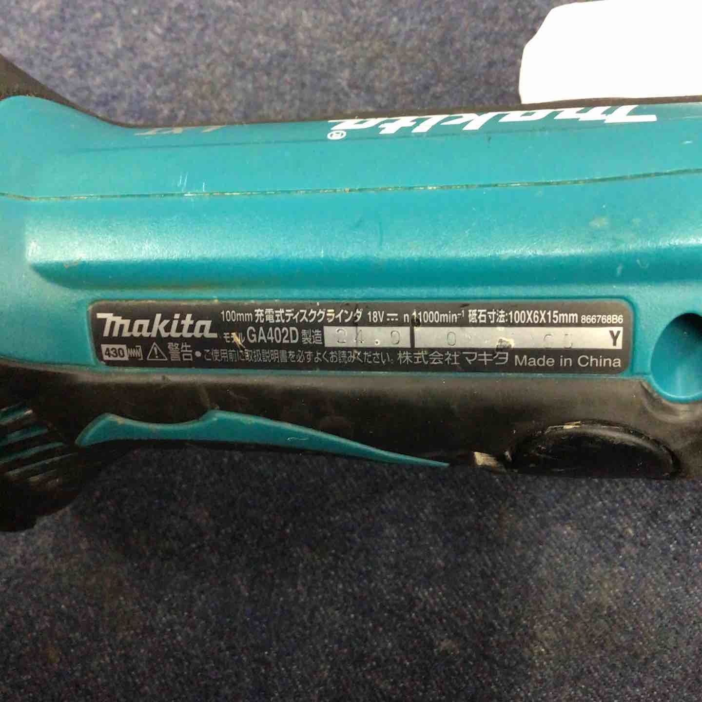 makita コードレスディスクグラインダ