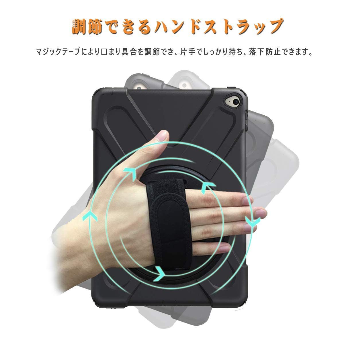 A 1567 1566 モデル キッズ ハード アイパッド 防塵 傷つけ防止 仕事 頑丈 回転 エアー2 ショルダーストラップ 肩掛けー ハンドストラップ スタンド カバー 衝撃吸収 耐衝撃 ケース iPad ブラック