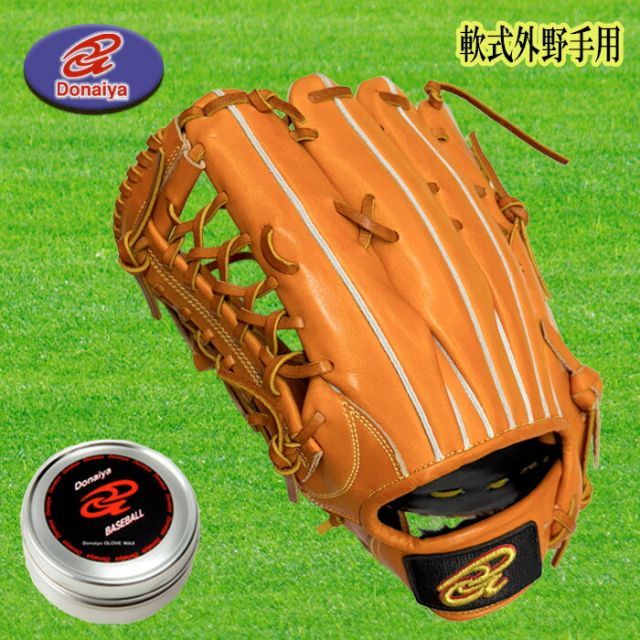 ミズノ ビクトリーステージ 即戦力 硬式 内野手用グローブ 左投げ ミズノ ビクトリーステージ 即戦力 硬式 内野手用グローブ 左投げ