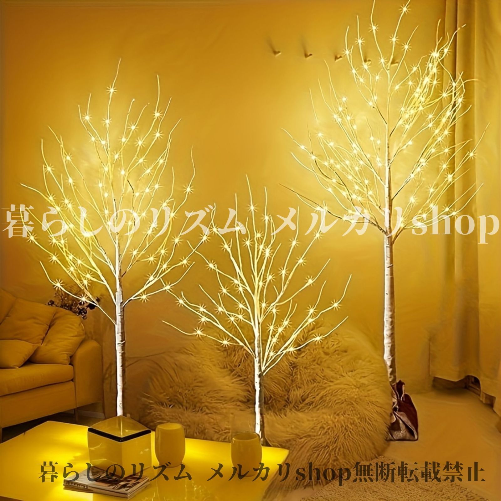 ライト 高さ150cm 人工LED照明 白樺木 フロアランプ USB電源 モダン 北欧 プラスチックデザイン 暖白色の光 家庭 リビング ダイニング 子供部屋 結婚式 パーティー ハロウィーン クリスマス パーティーの装飾 木のランプ NEXPOTALLINN_EU