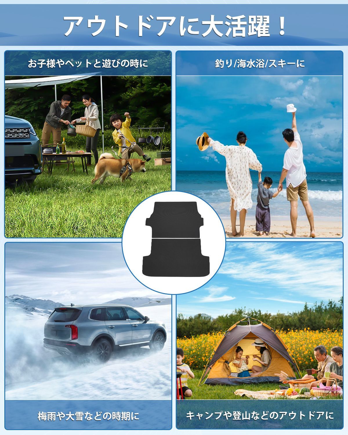 ワイドボディ車 ラゲッジトレイ