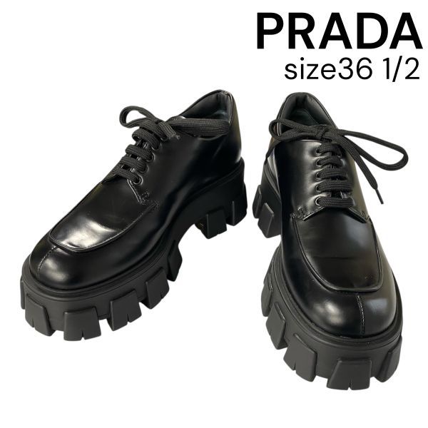 プラダ PRADA モノリス ブラッシュドレザー レースアップシューズ 厚底