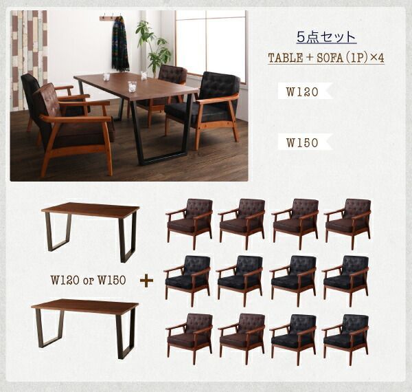 ヴィンテージスタイル ソファダイニングセット Bedox ベドックス 4点セット テーブル 2Pソファ1脚 1Pソファ2脚 W120 MARWIL-DEMENAGEMENTS_CH