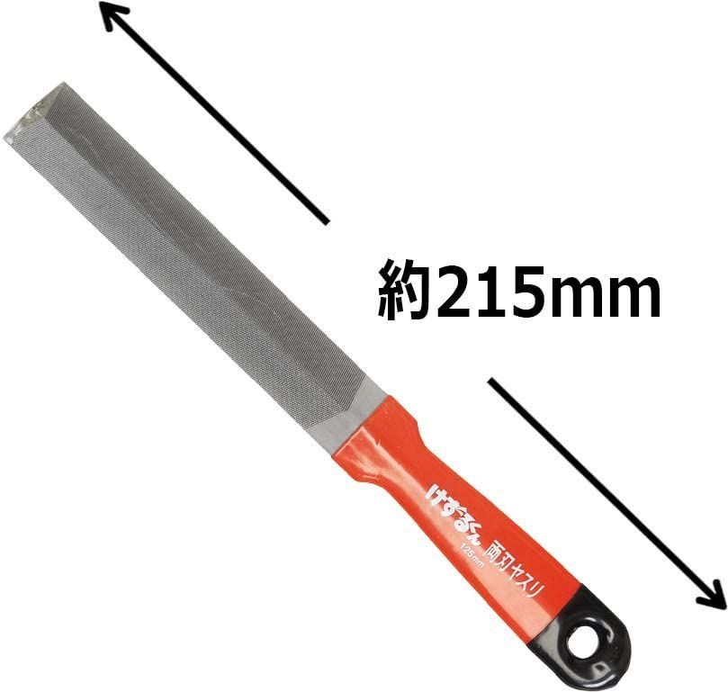 両刃ヤスリ ソフトグリップ