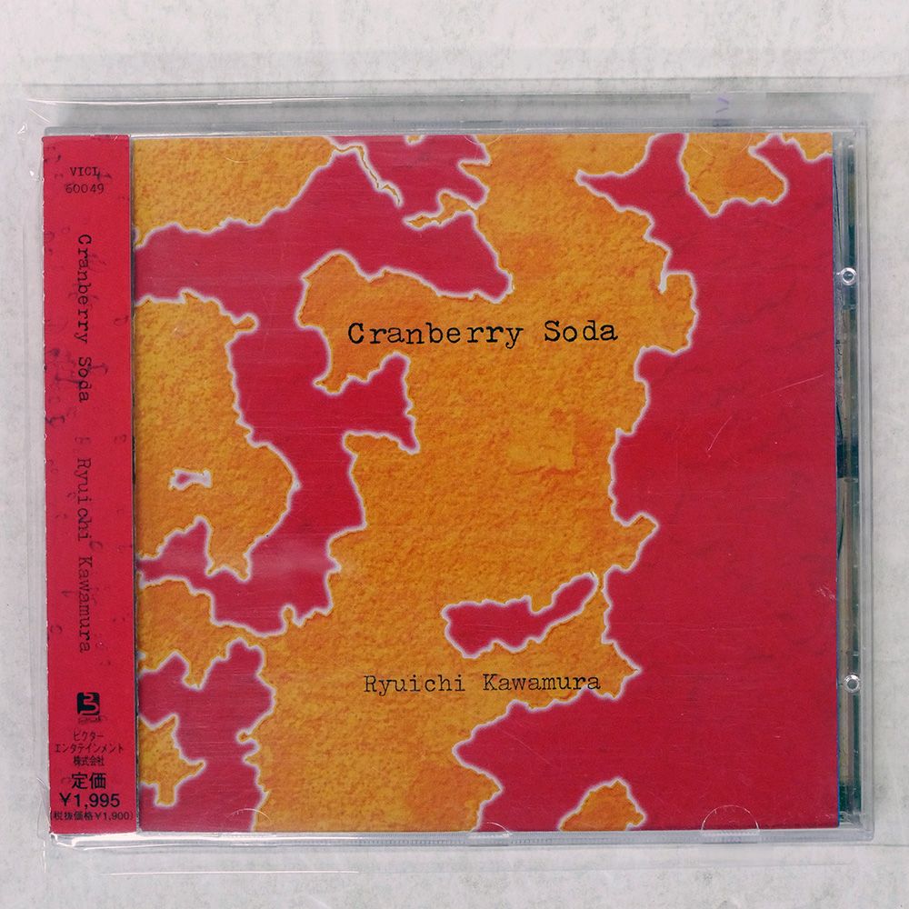 【中古】 Cranberry　Soda/ＣＤ/VICL-60049 国内盤 河村隆一/CRANBERRY SODA/VICTOR VICL60049 CD □ - メルカリ