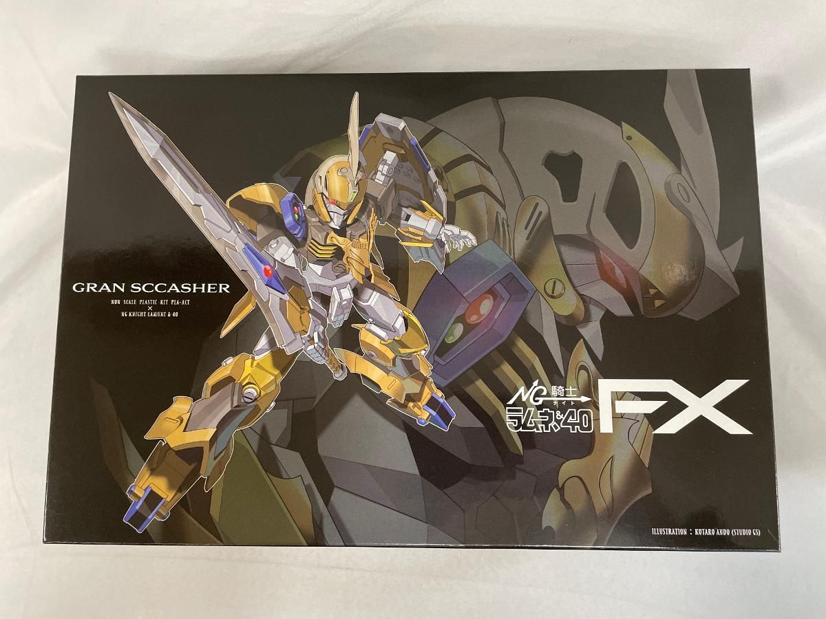グランスカッシャー 「NG騎士ラムネ＆40 FX 上巻 ワクワクセット」 同梱品 プラキット「グランスカッシャー」付属！ 「NG騎士ラムネ＆40 FX