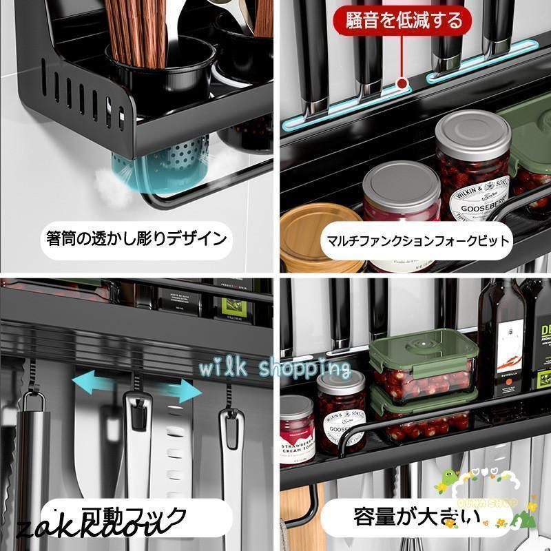 キッチンラック